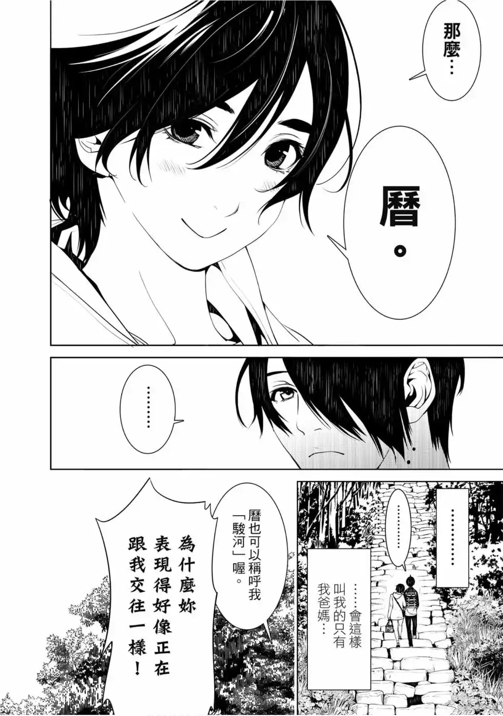 第158页