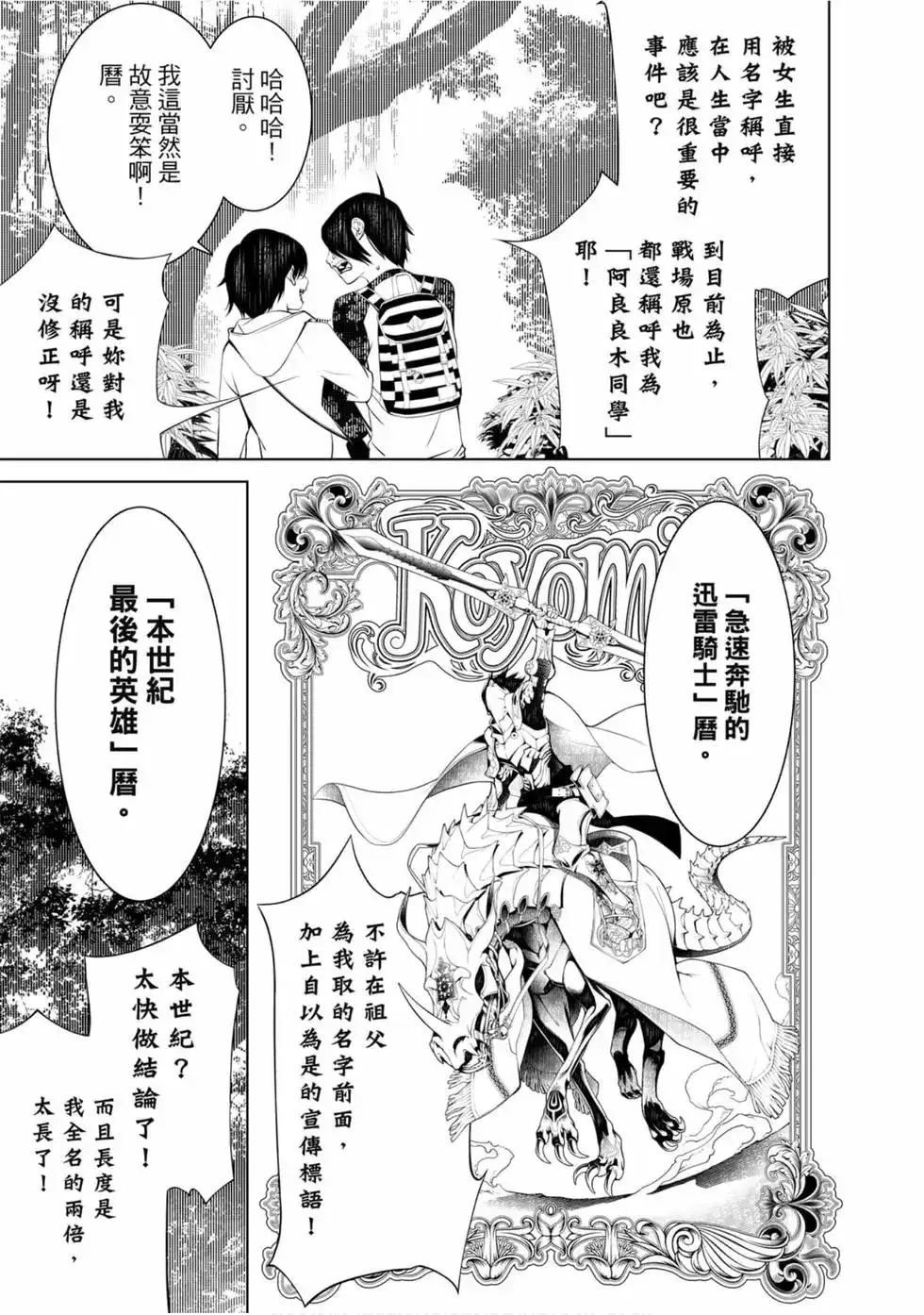 第159页