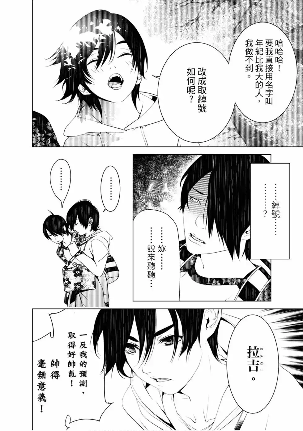 第160页