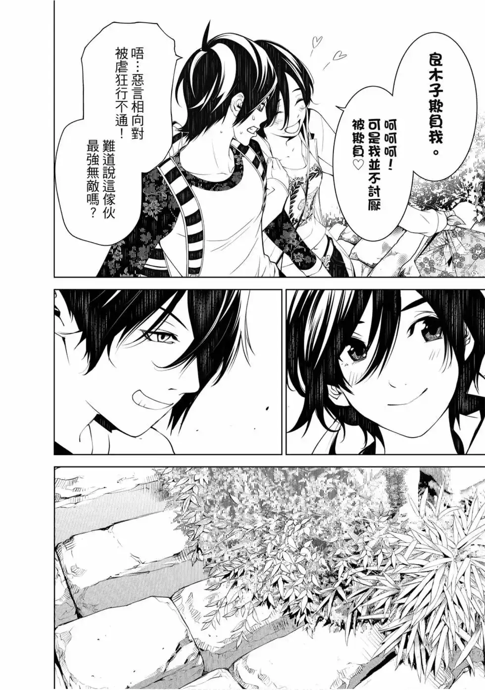 第162页