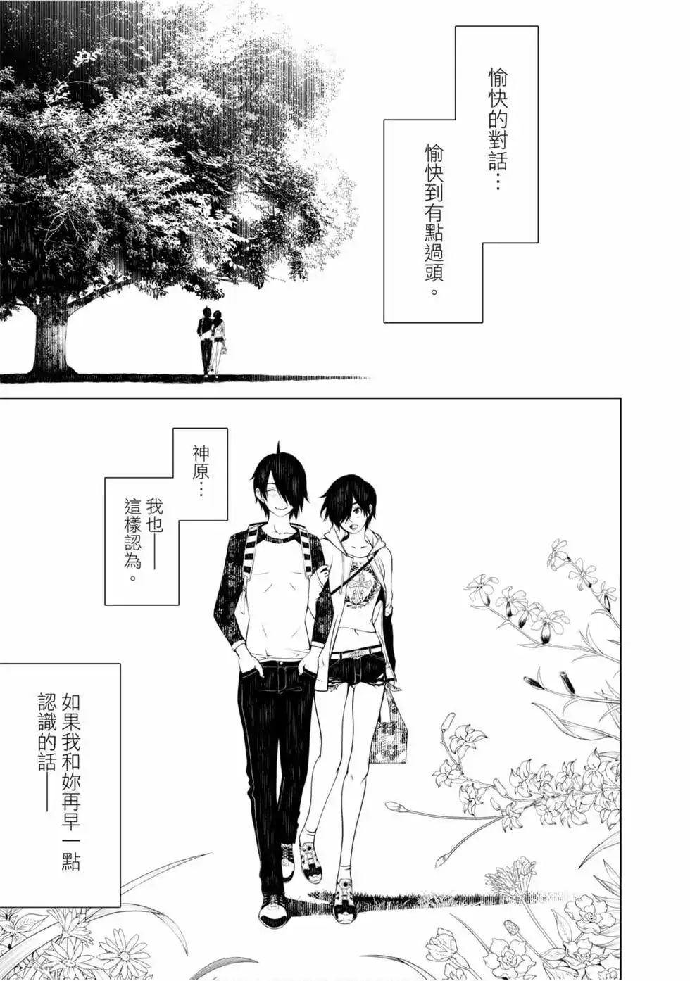 第163页