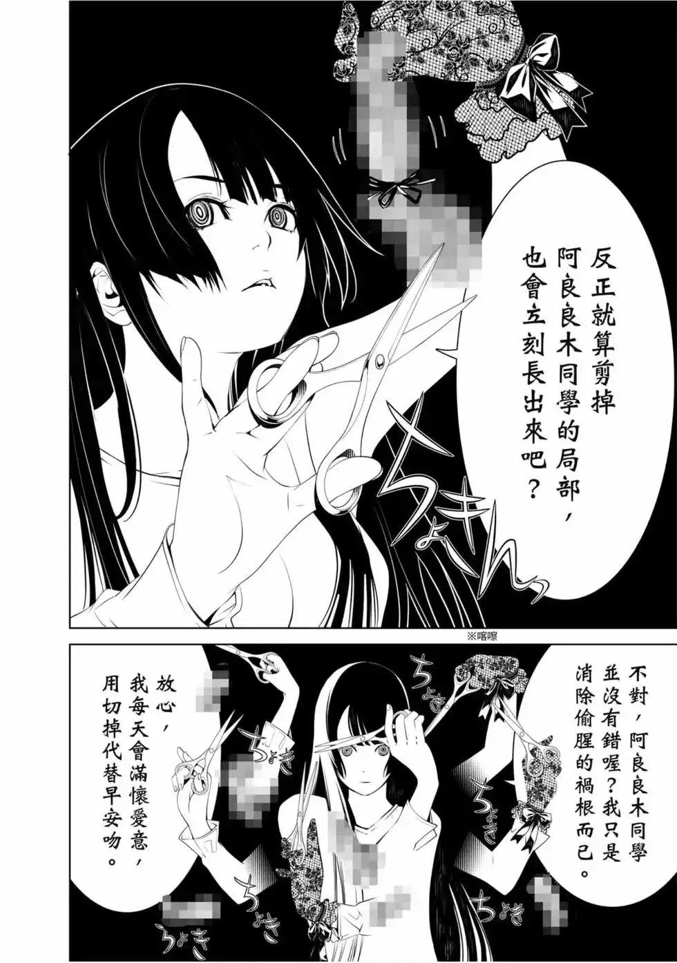 第164页
