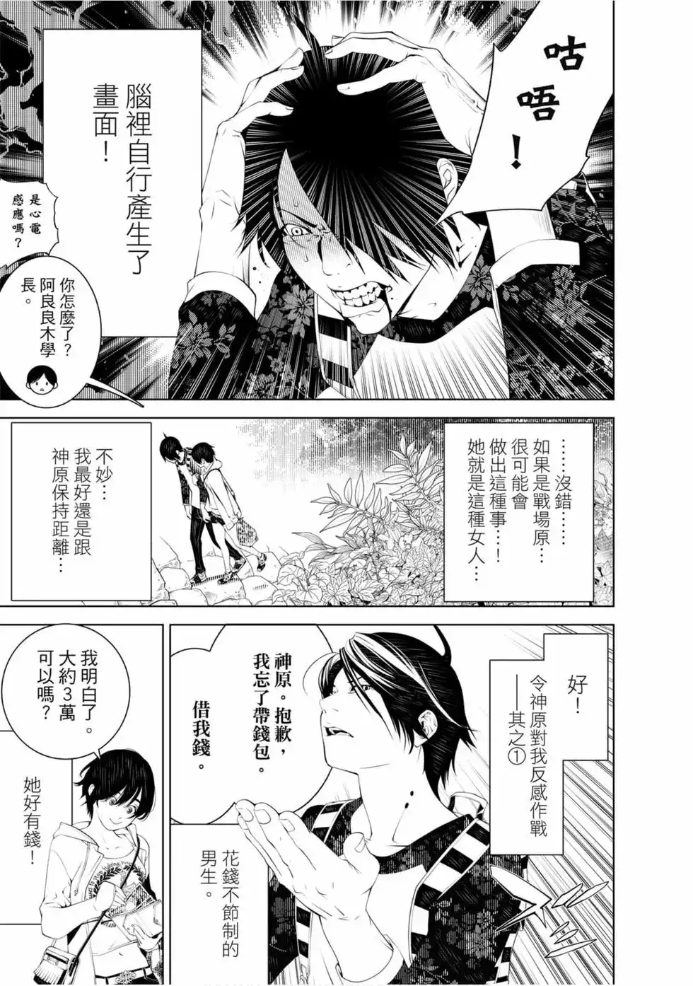 第165页