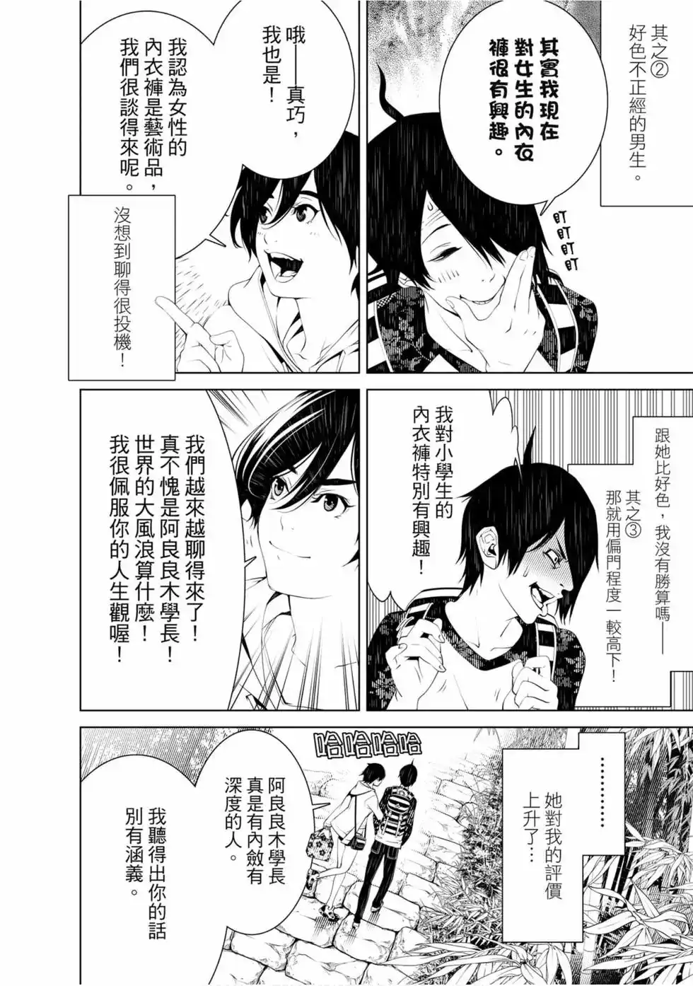 第166页