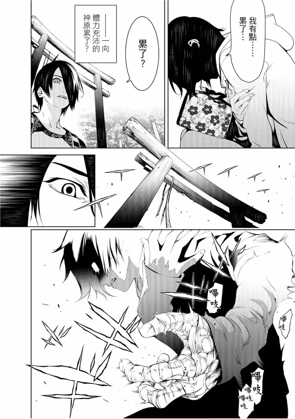 第168页