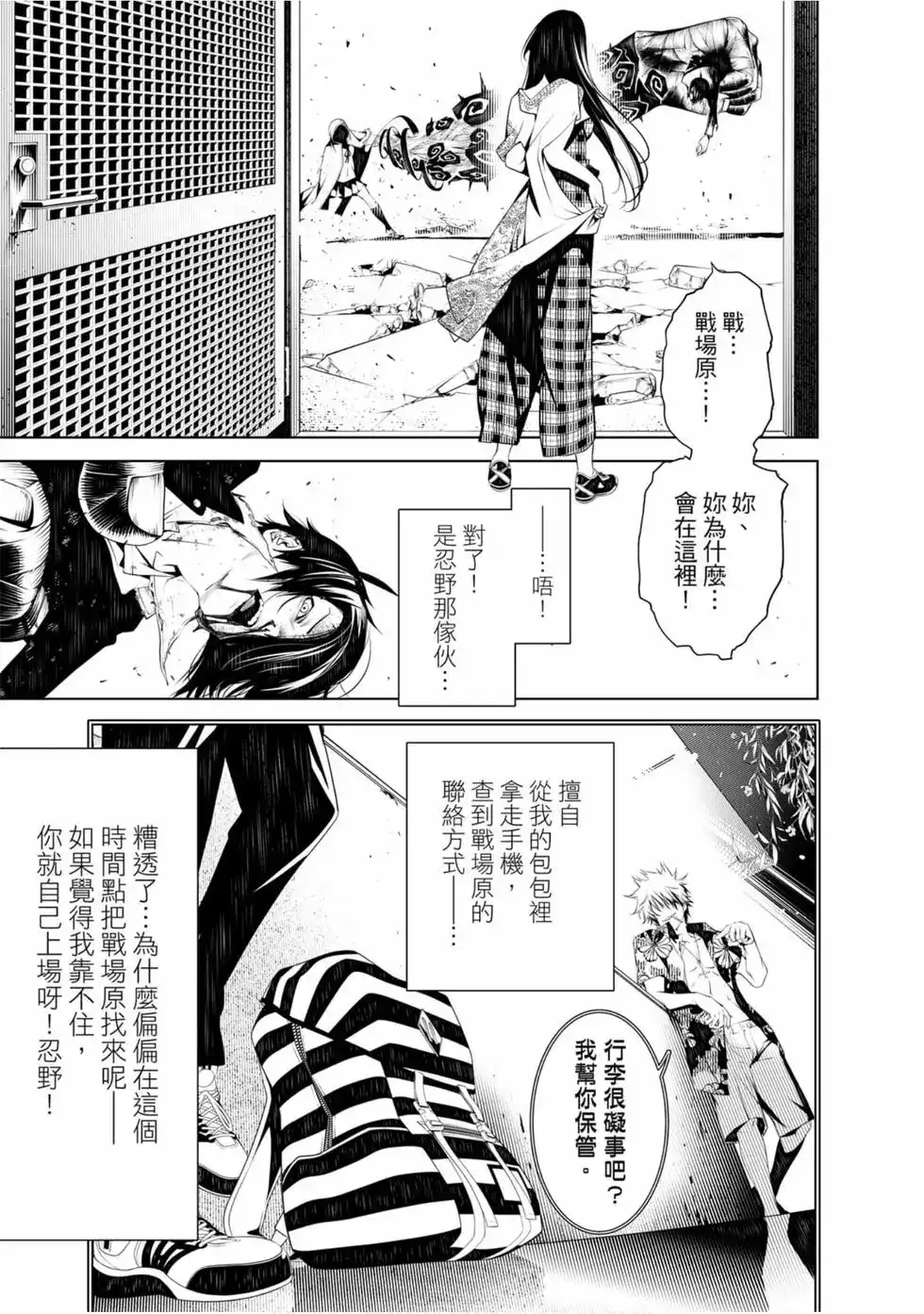 第49页