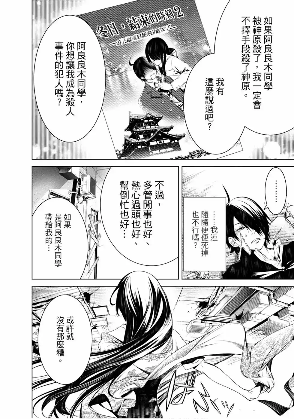 第60页