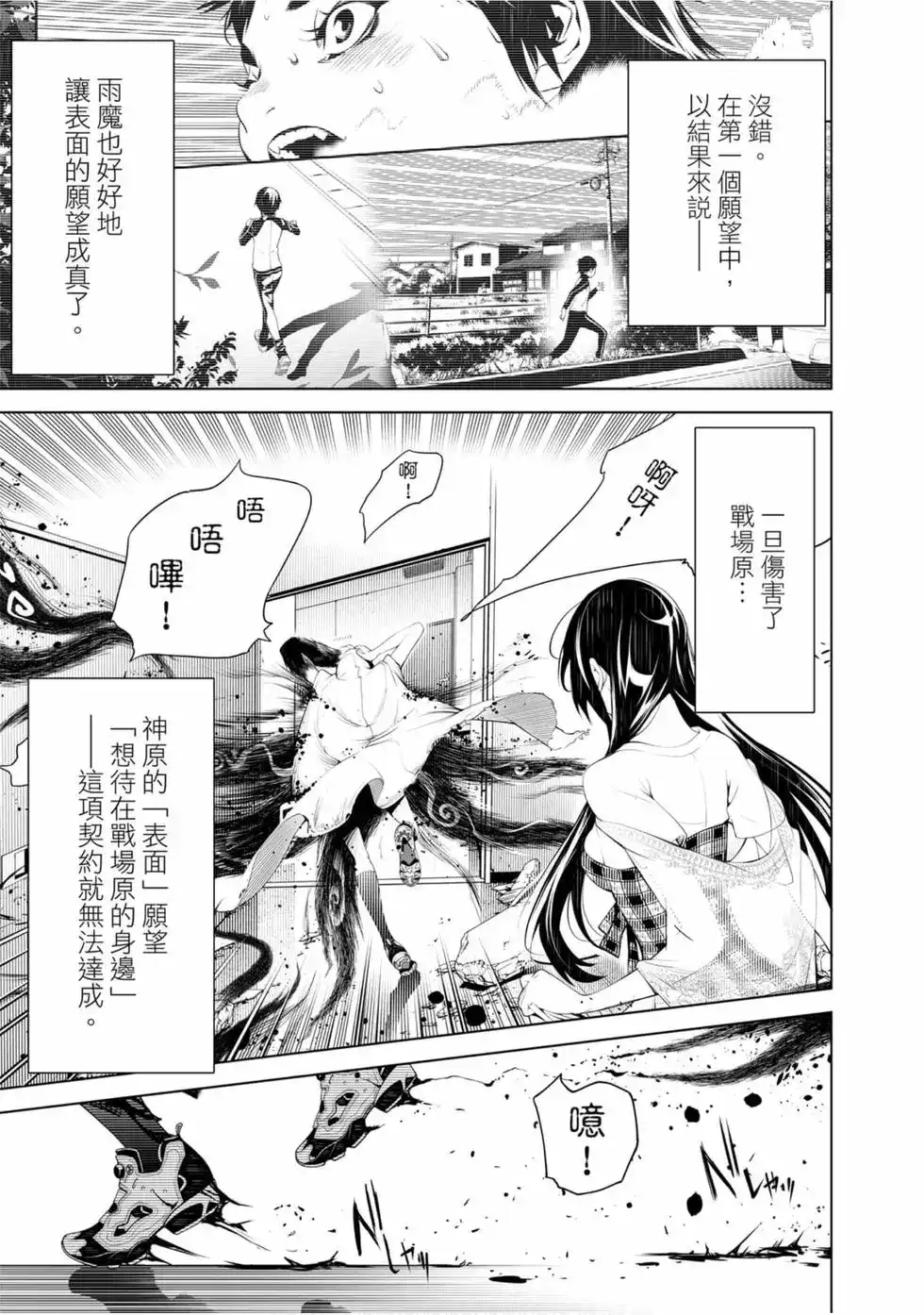 第67页