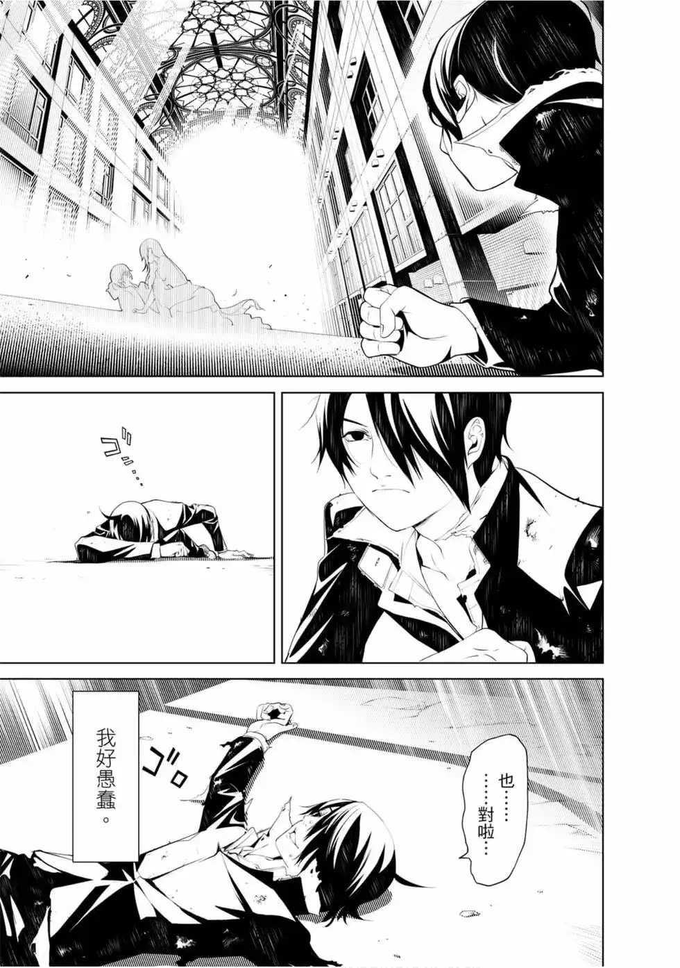 第75页