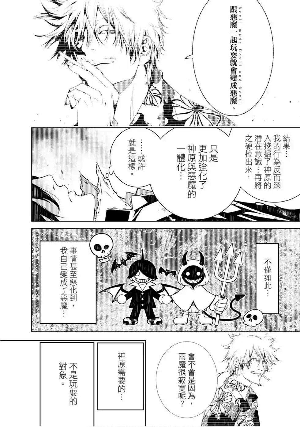 第78页