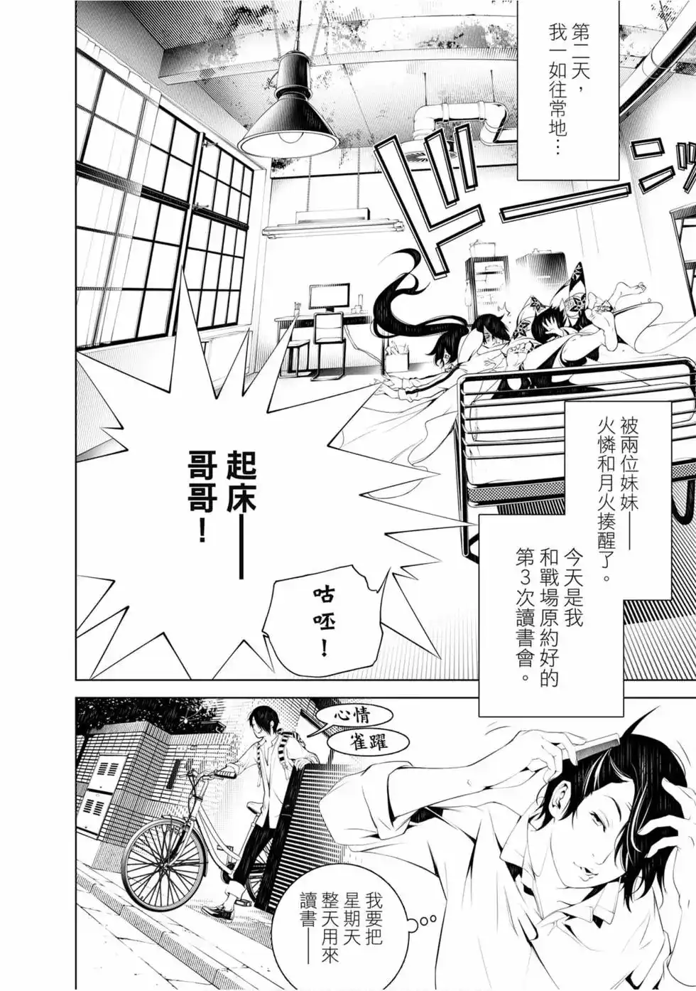 第84页