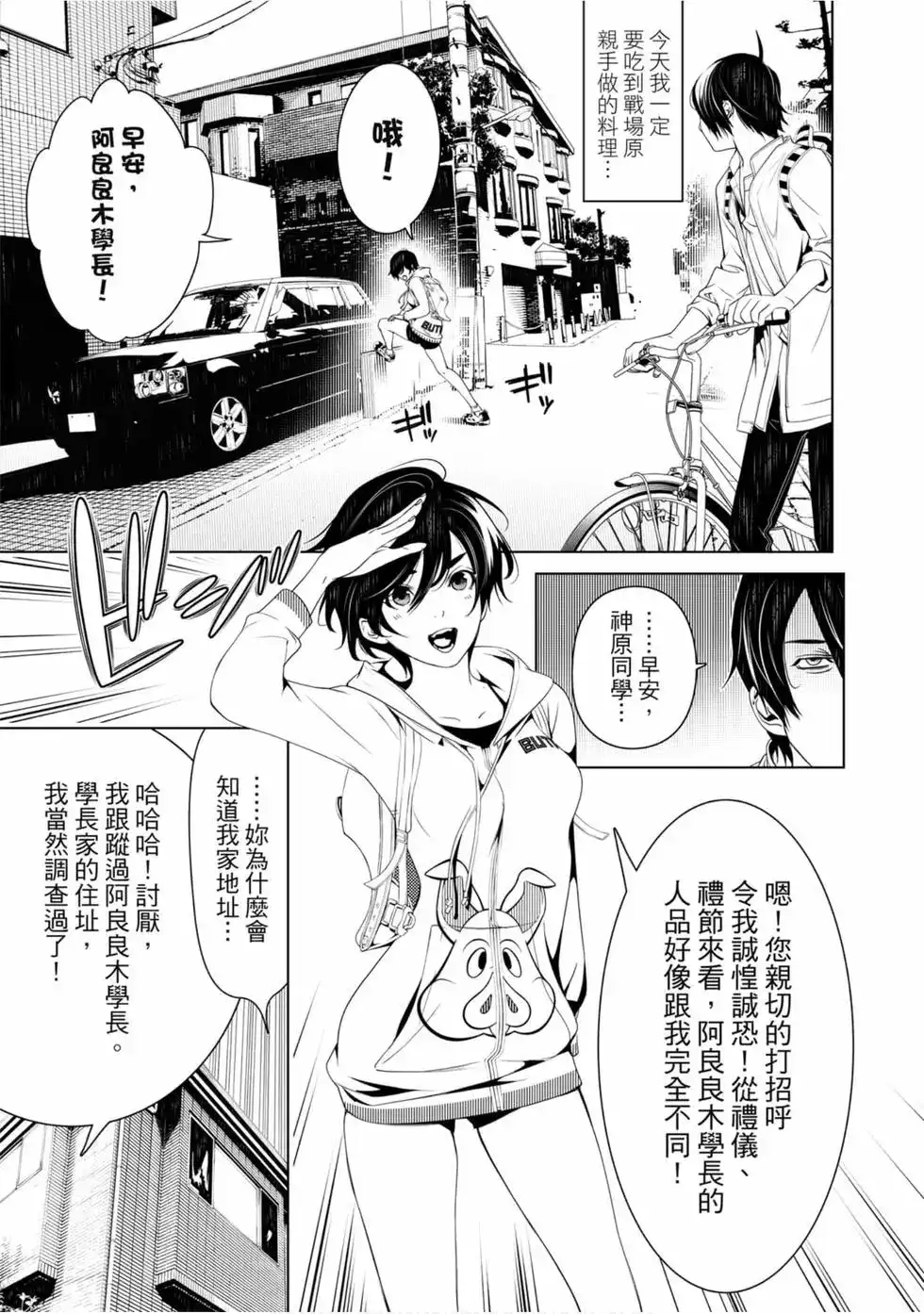 第85页