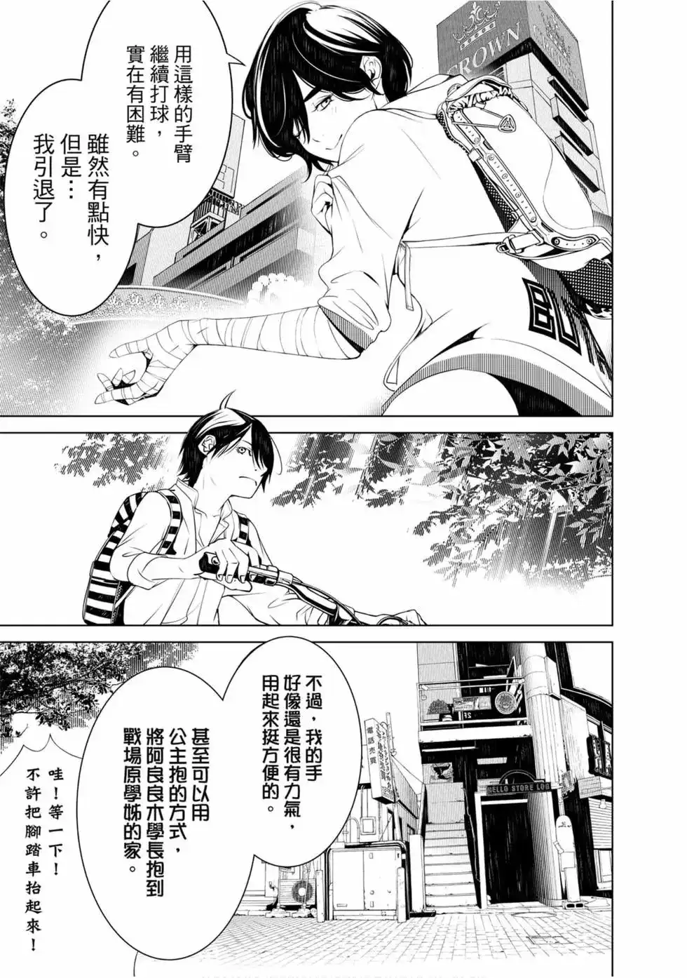 第89页