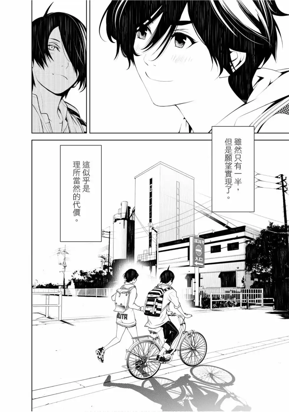 第90页