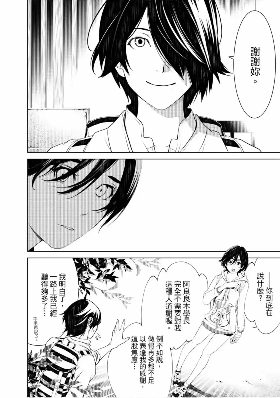 第92页