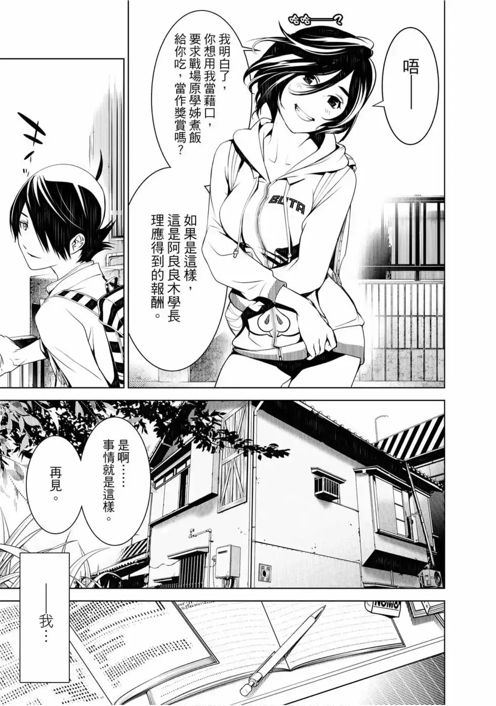 第93页