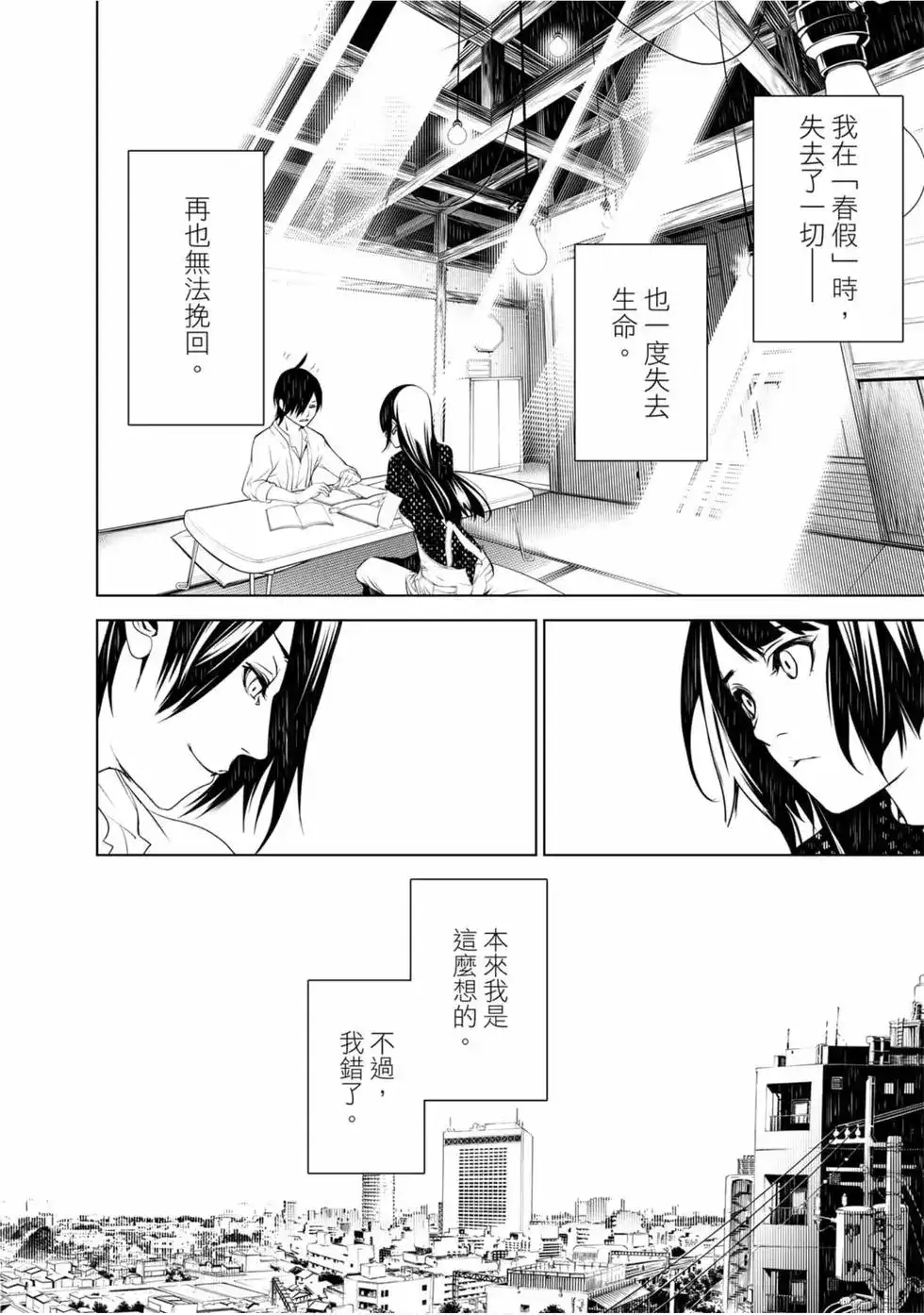 第94页
