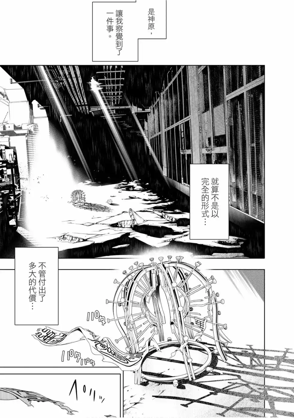 第95页