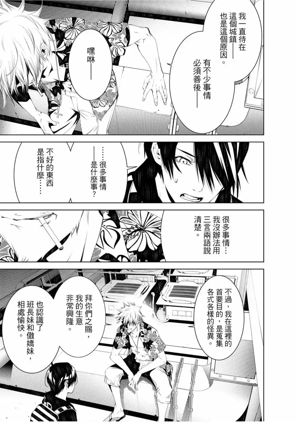 第107页