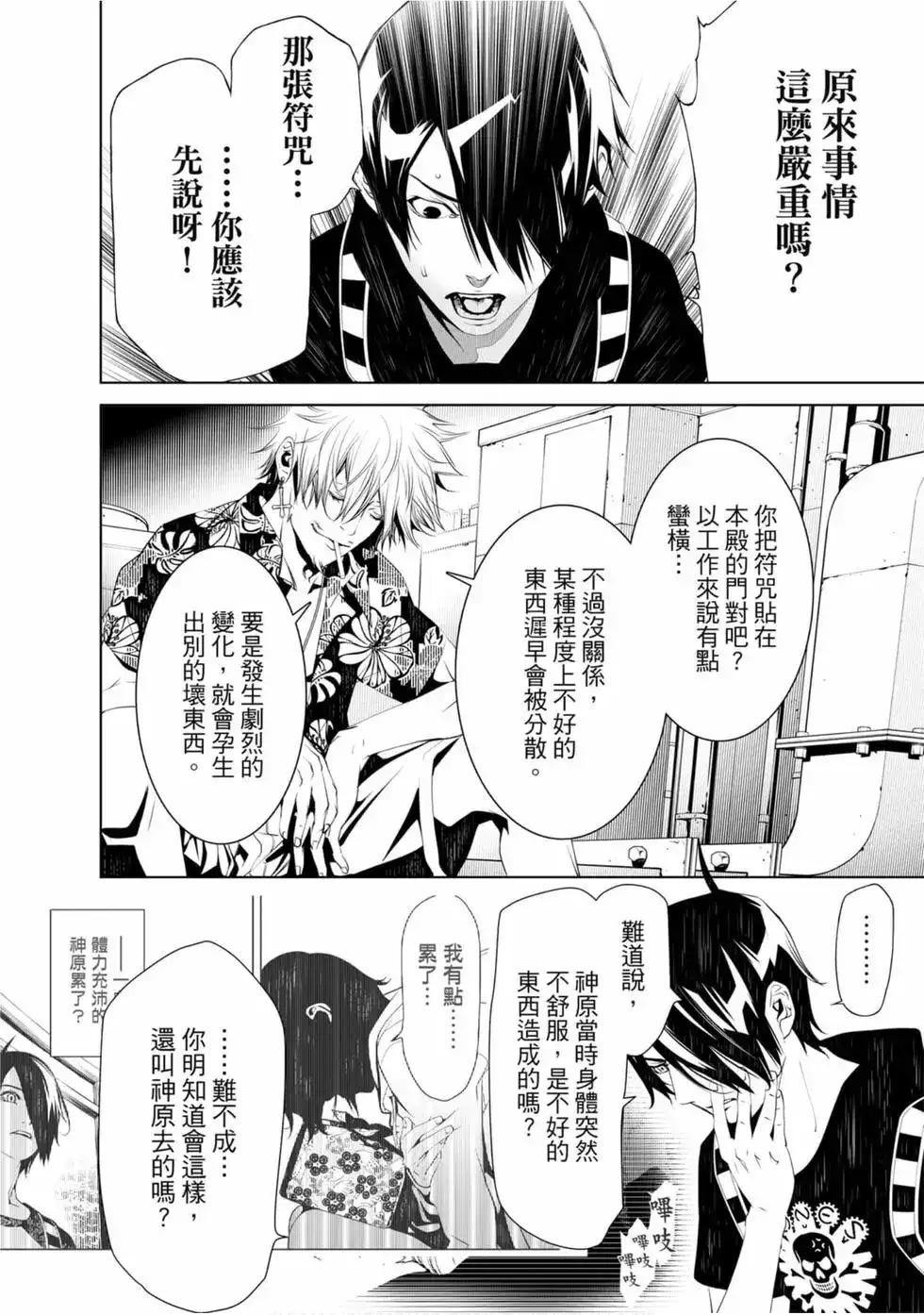 第108页