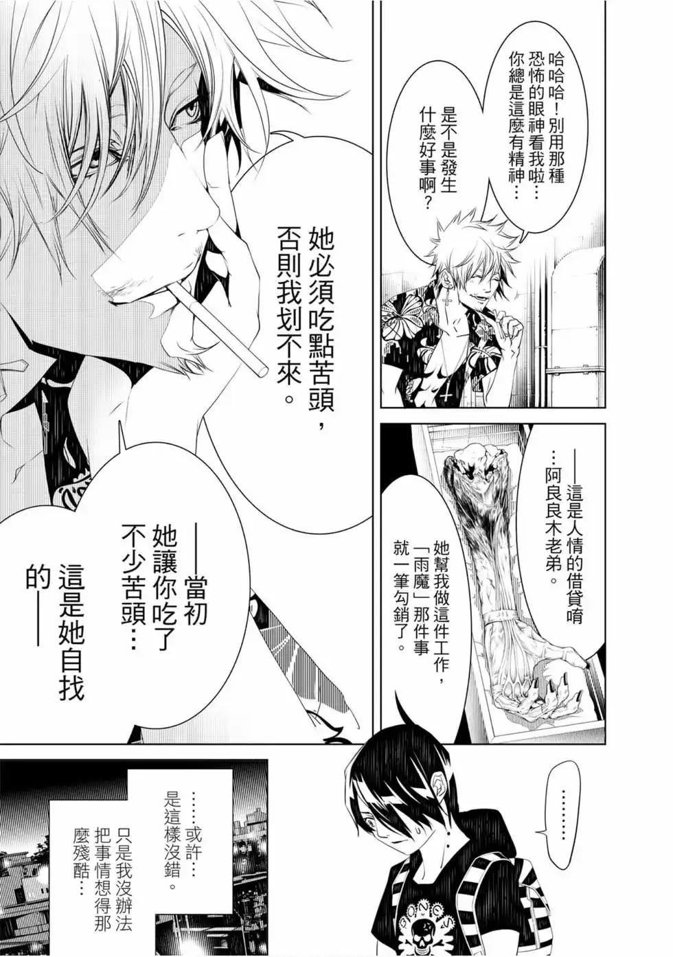 第109页