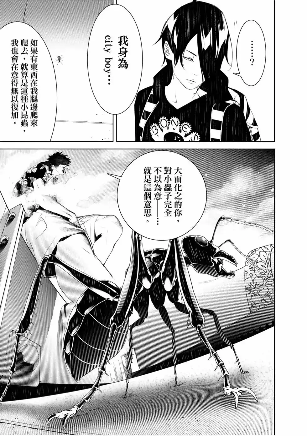 第111页