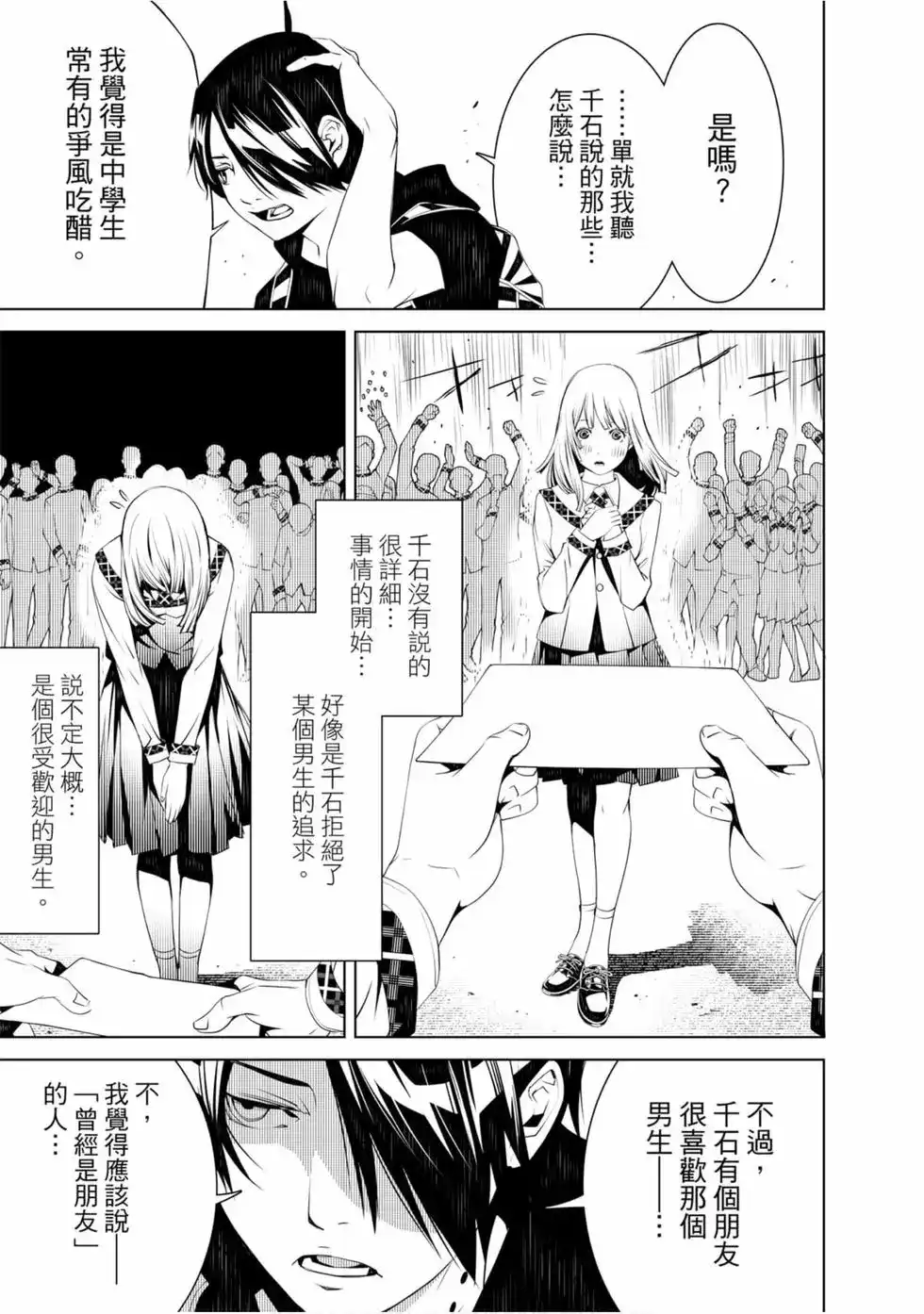 第113页
