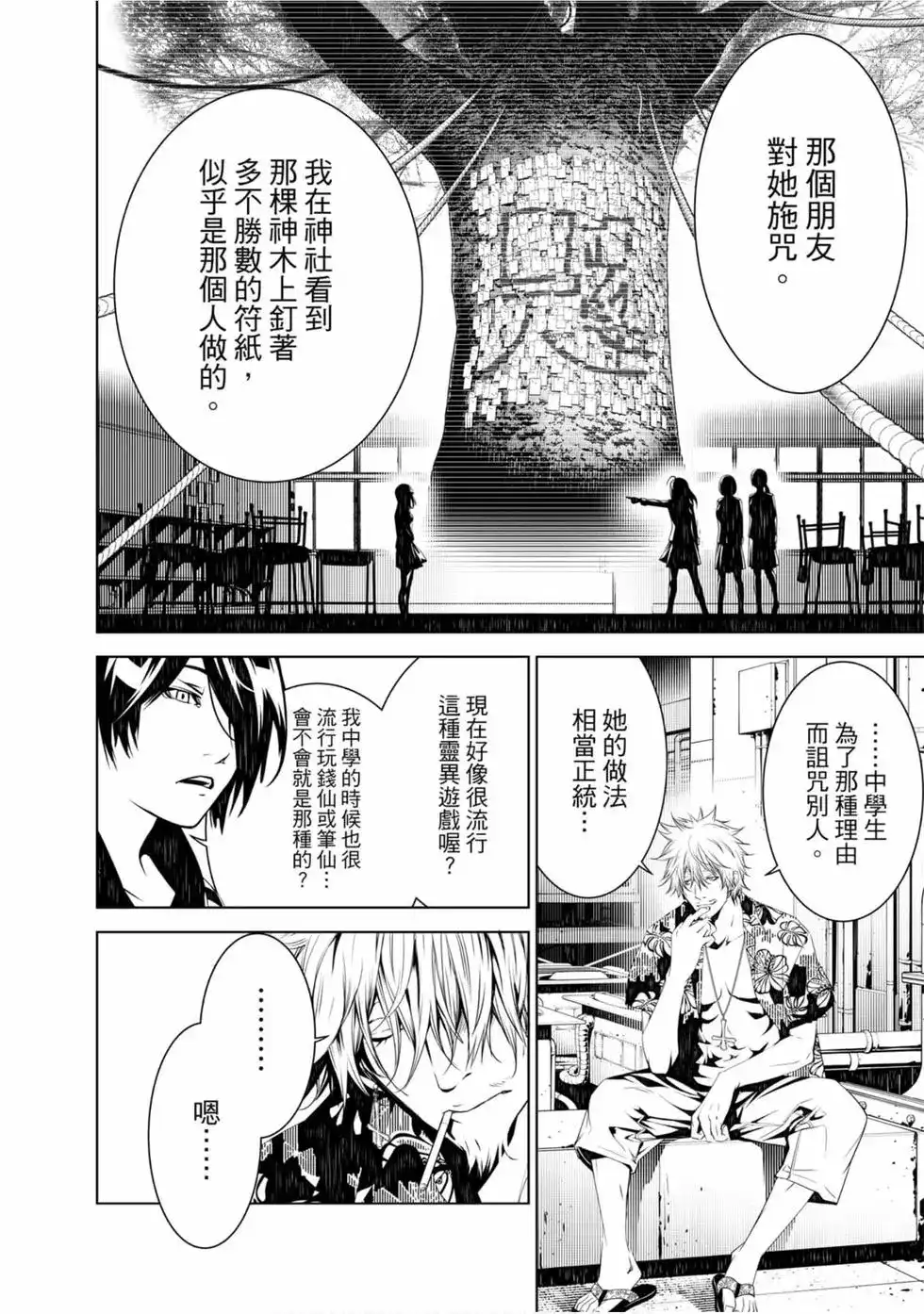 第114页
