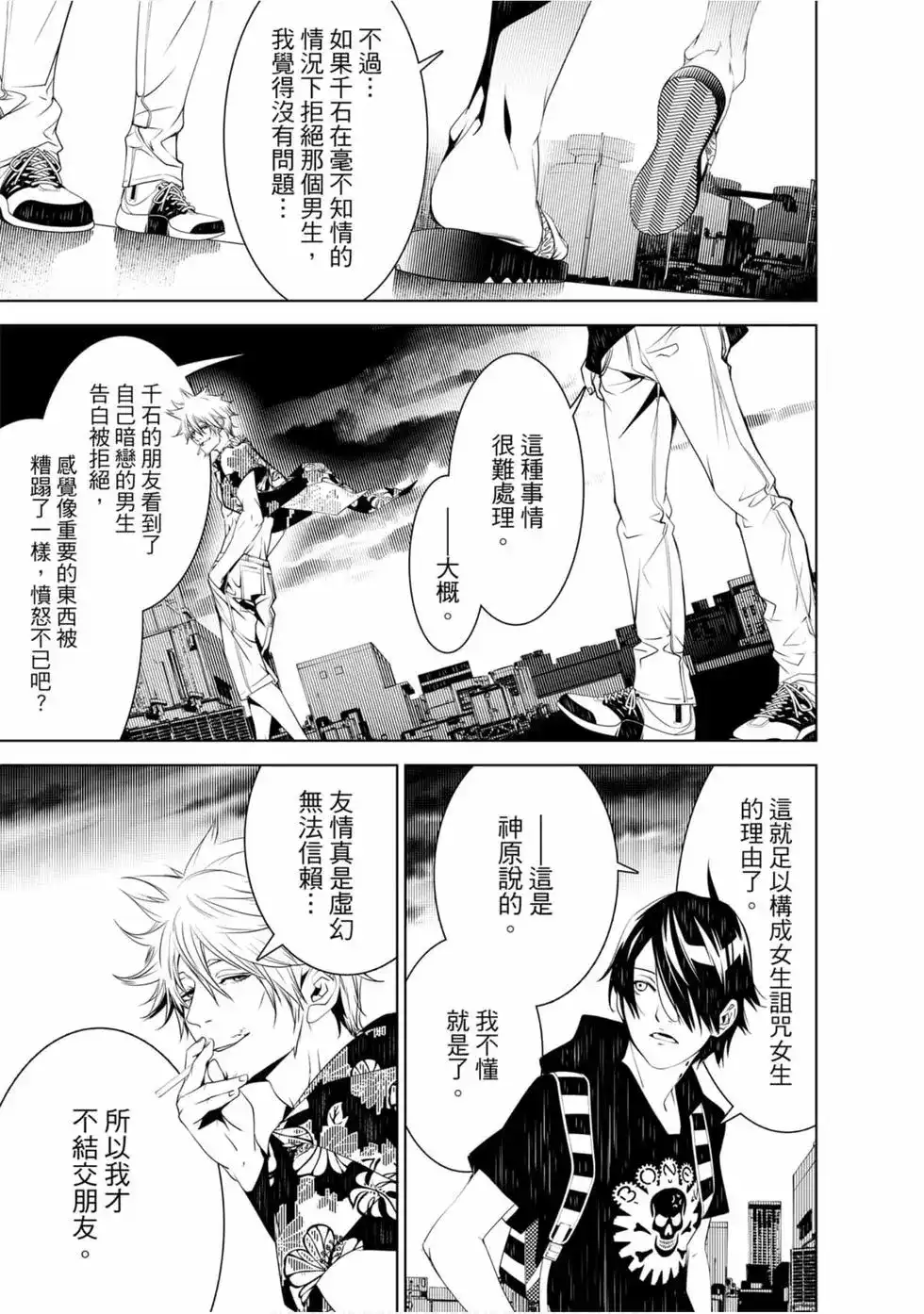 第115页