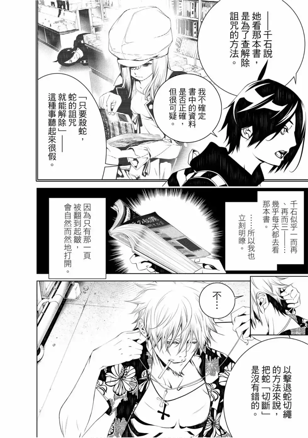 第116页