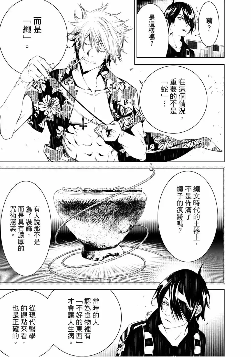 第117页