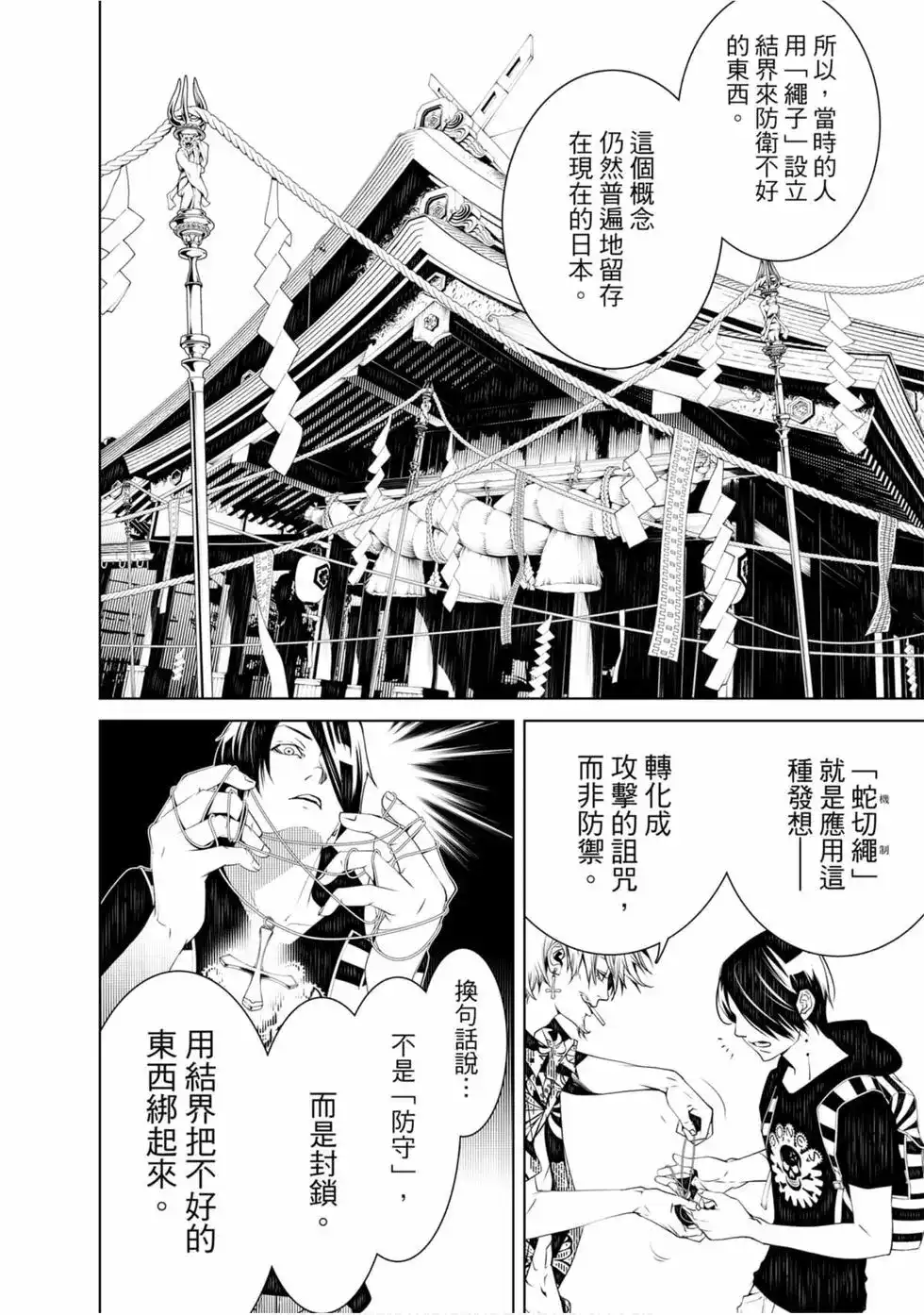 第118页
