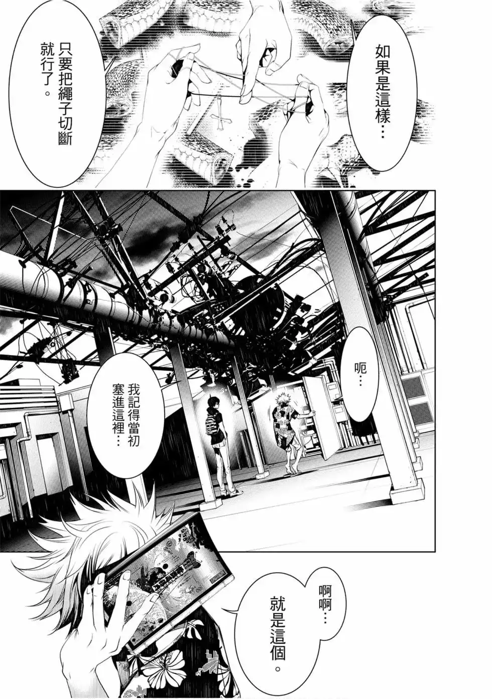 第119页