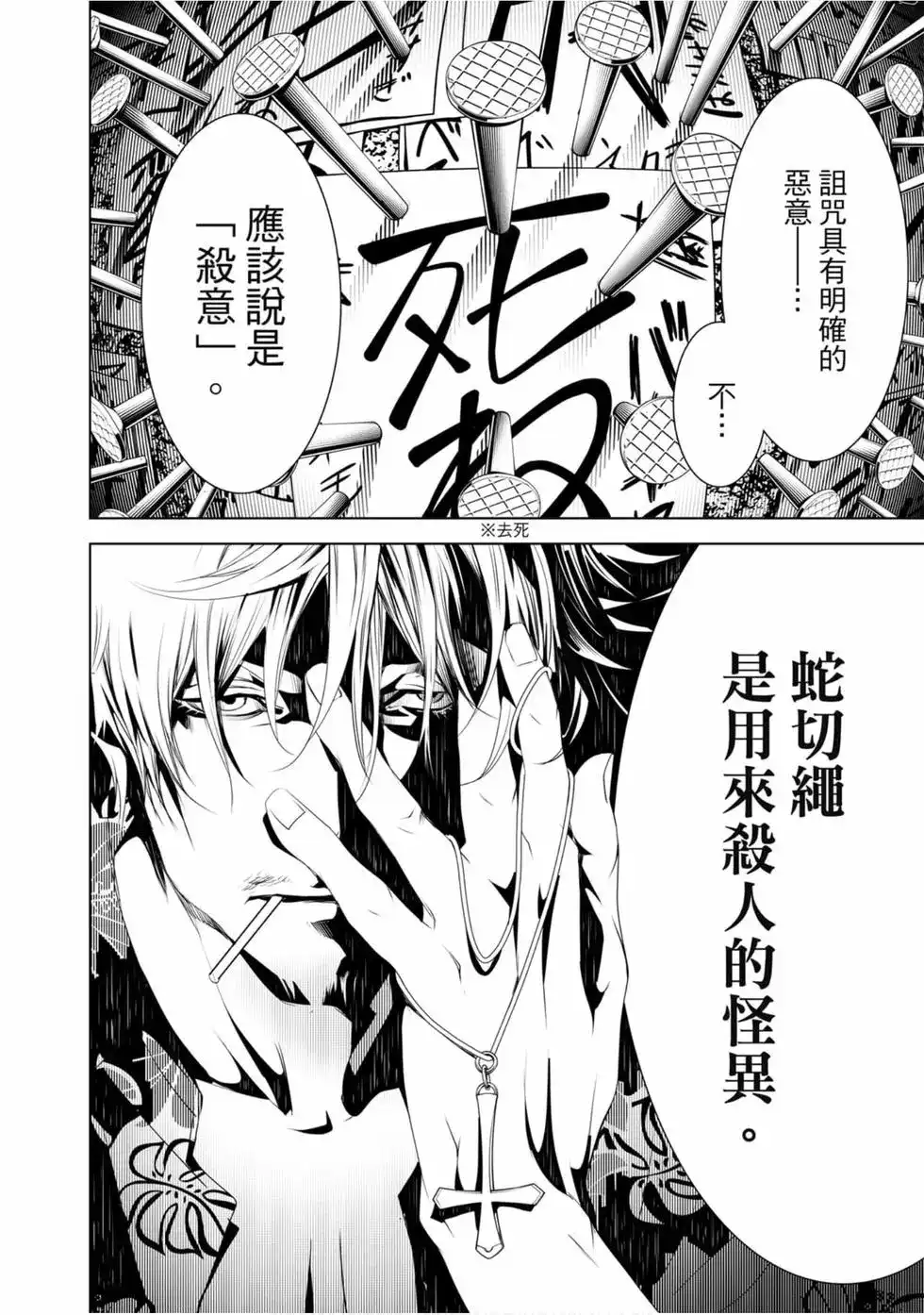 第124页