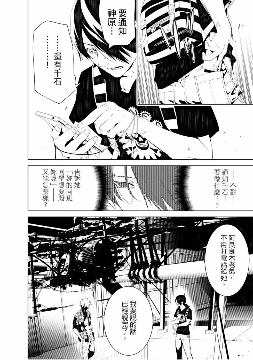 第126页