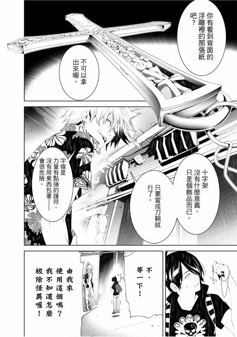 第128页