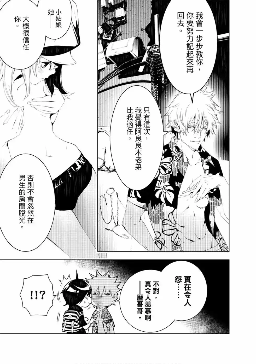 第129页