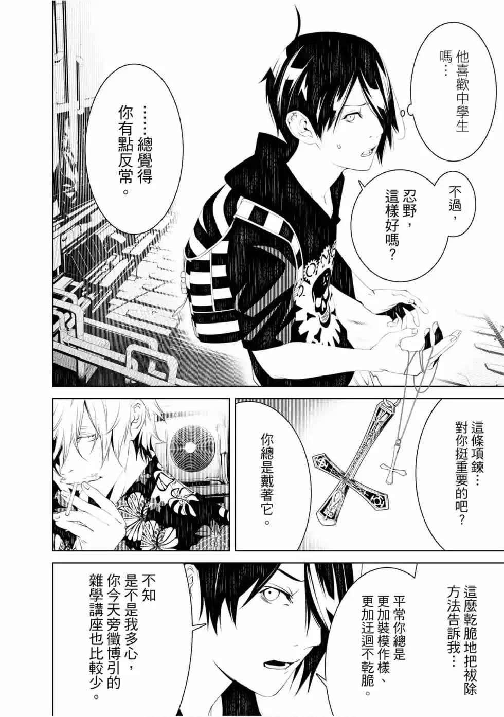 第130页