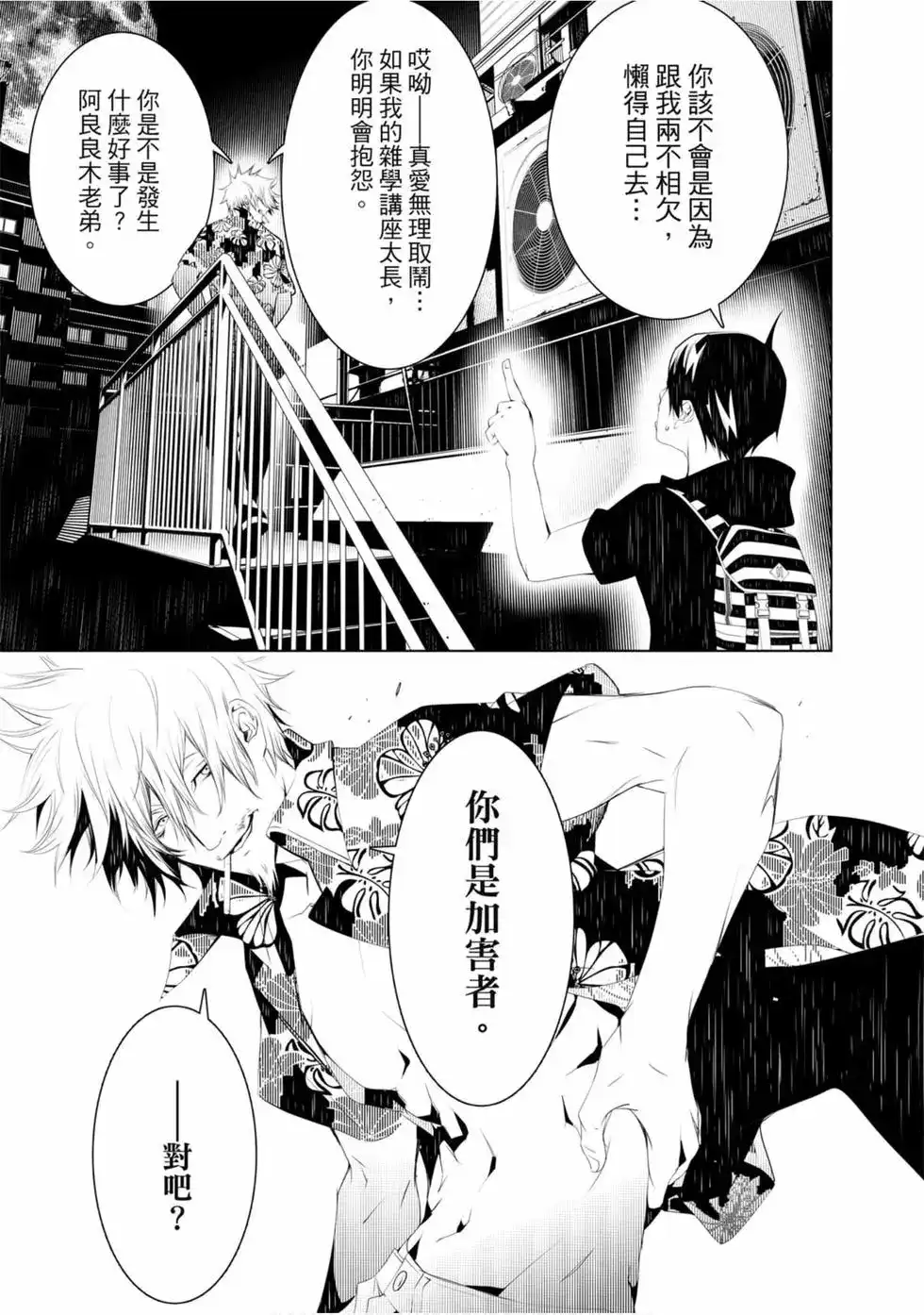 第131页