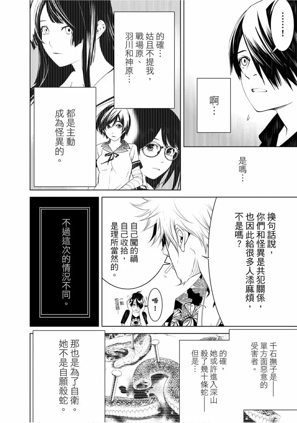 第132页