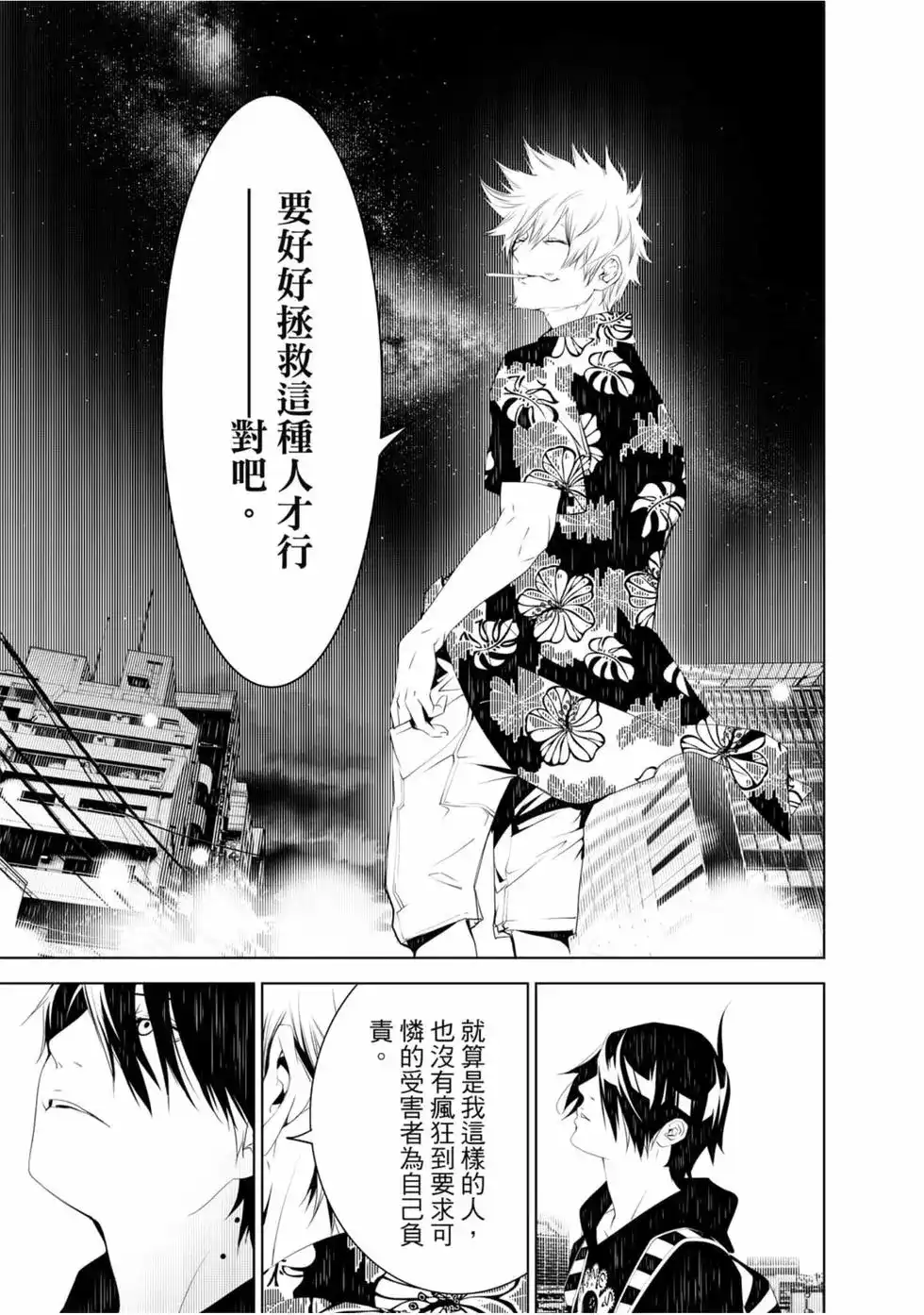 第133页