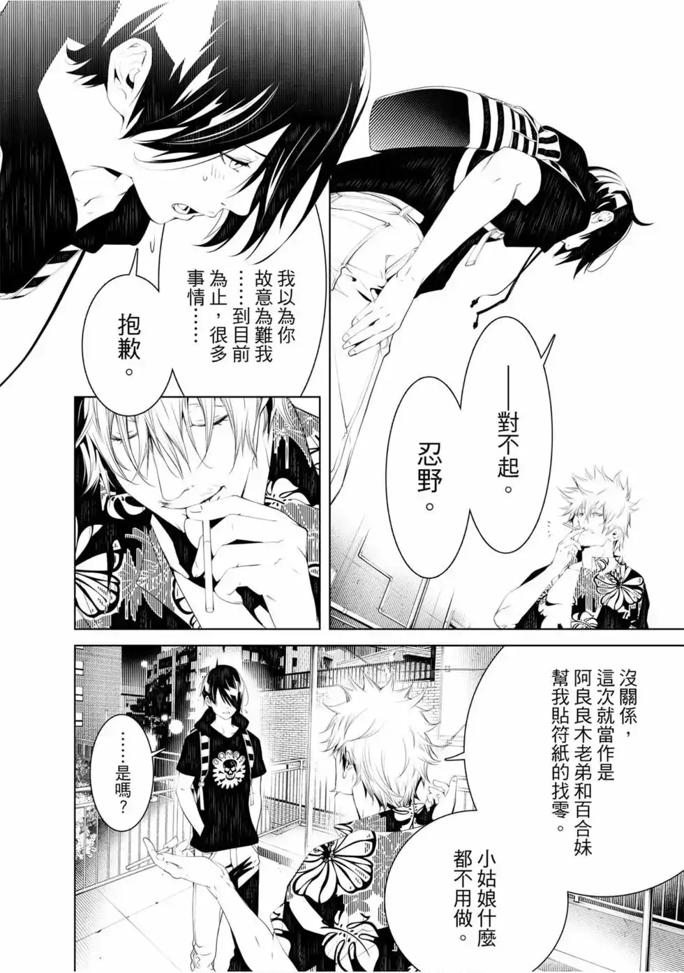 第134页