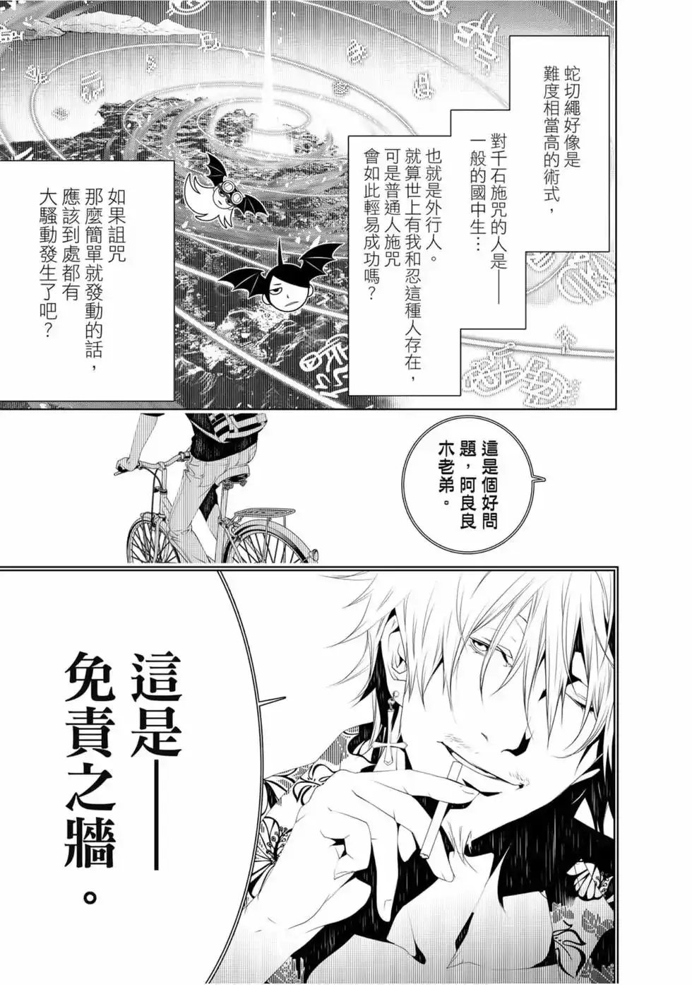 第137页