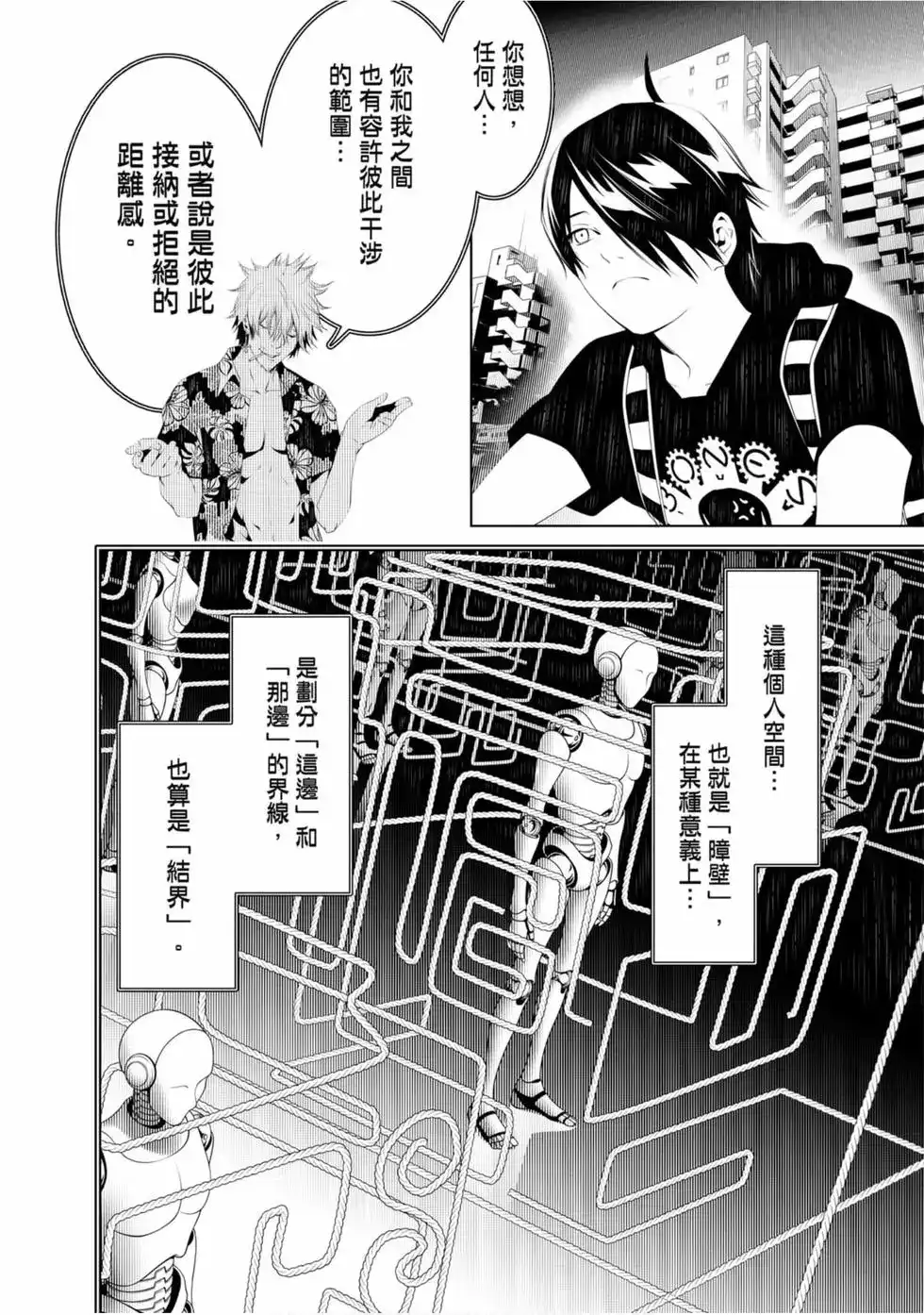 第138页