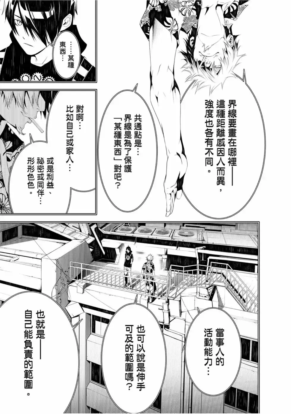 第139页