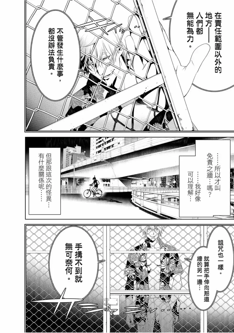 第140页