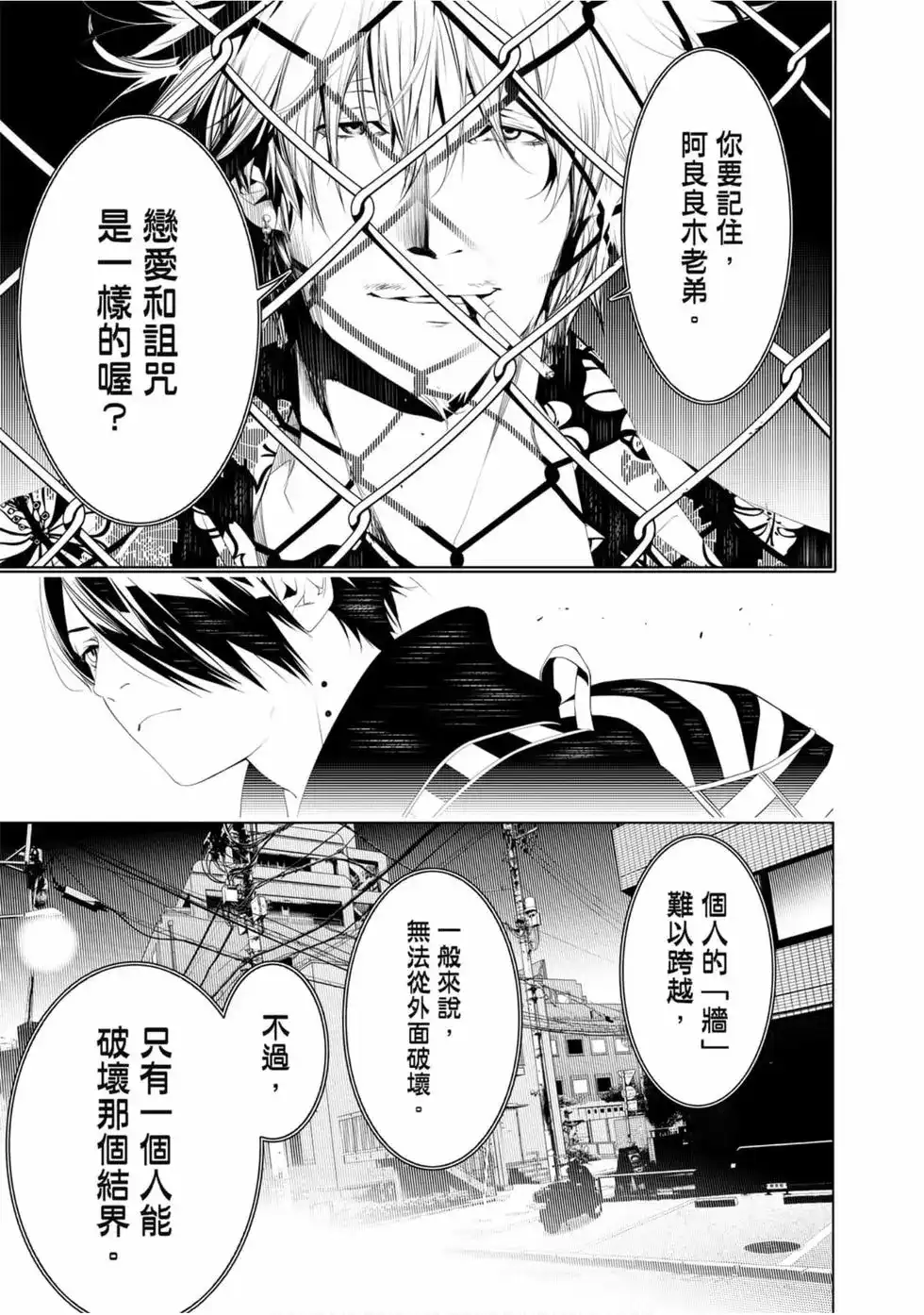 第141页