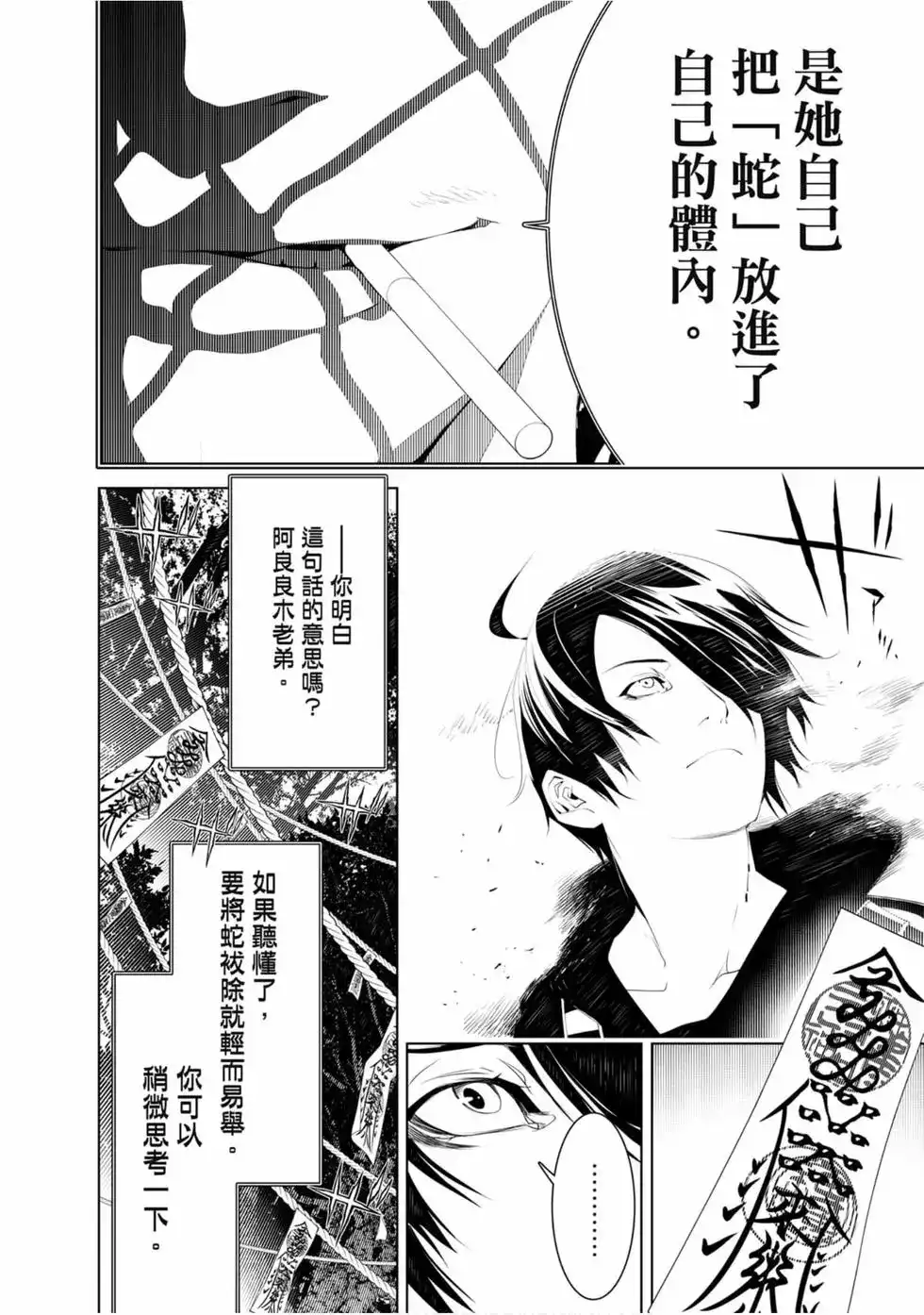 第144页