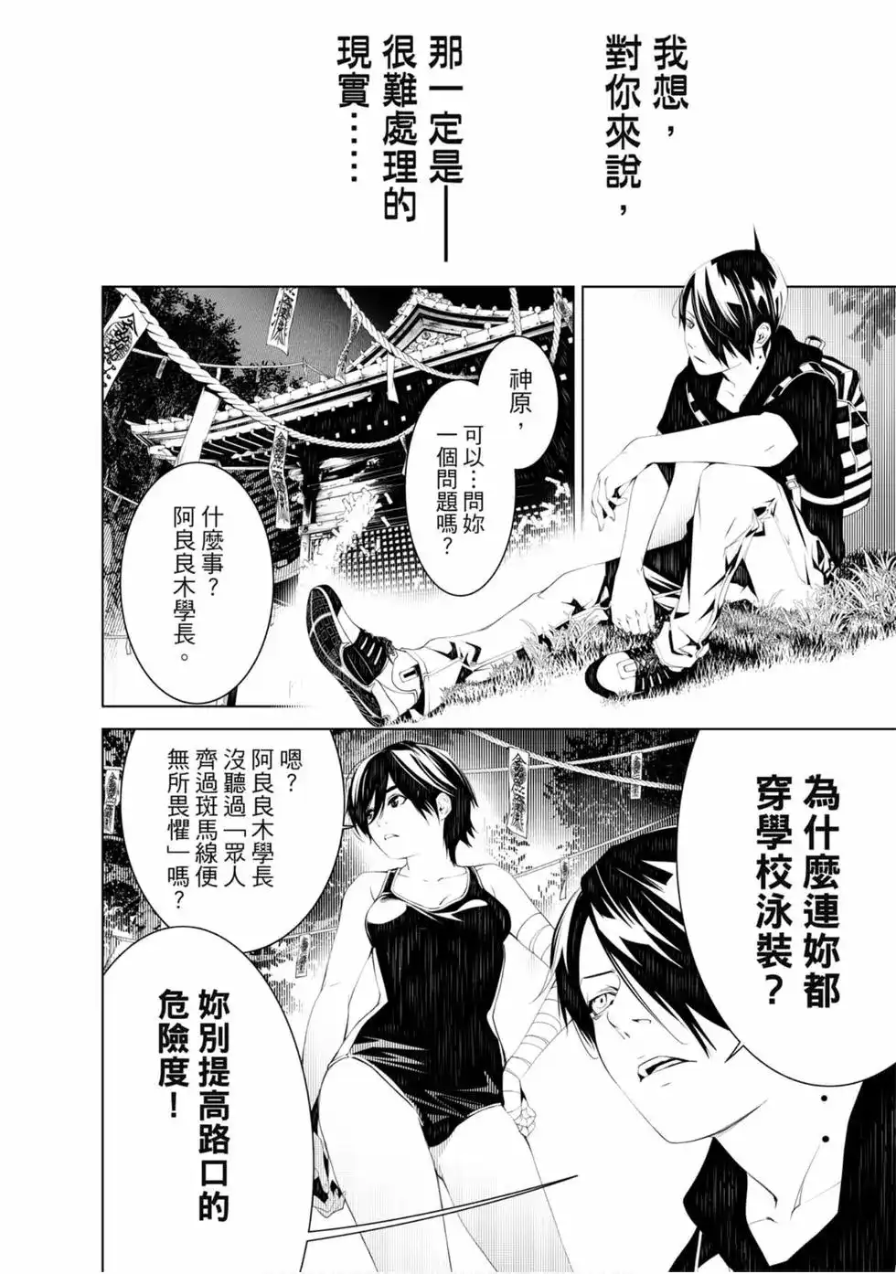 第146页