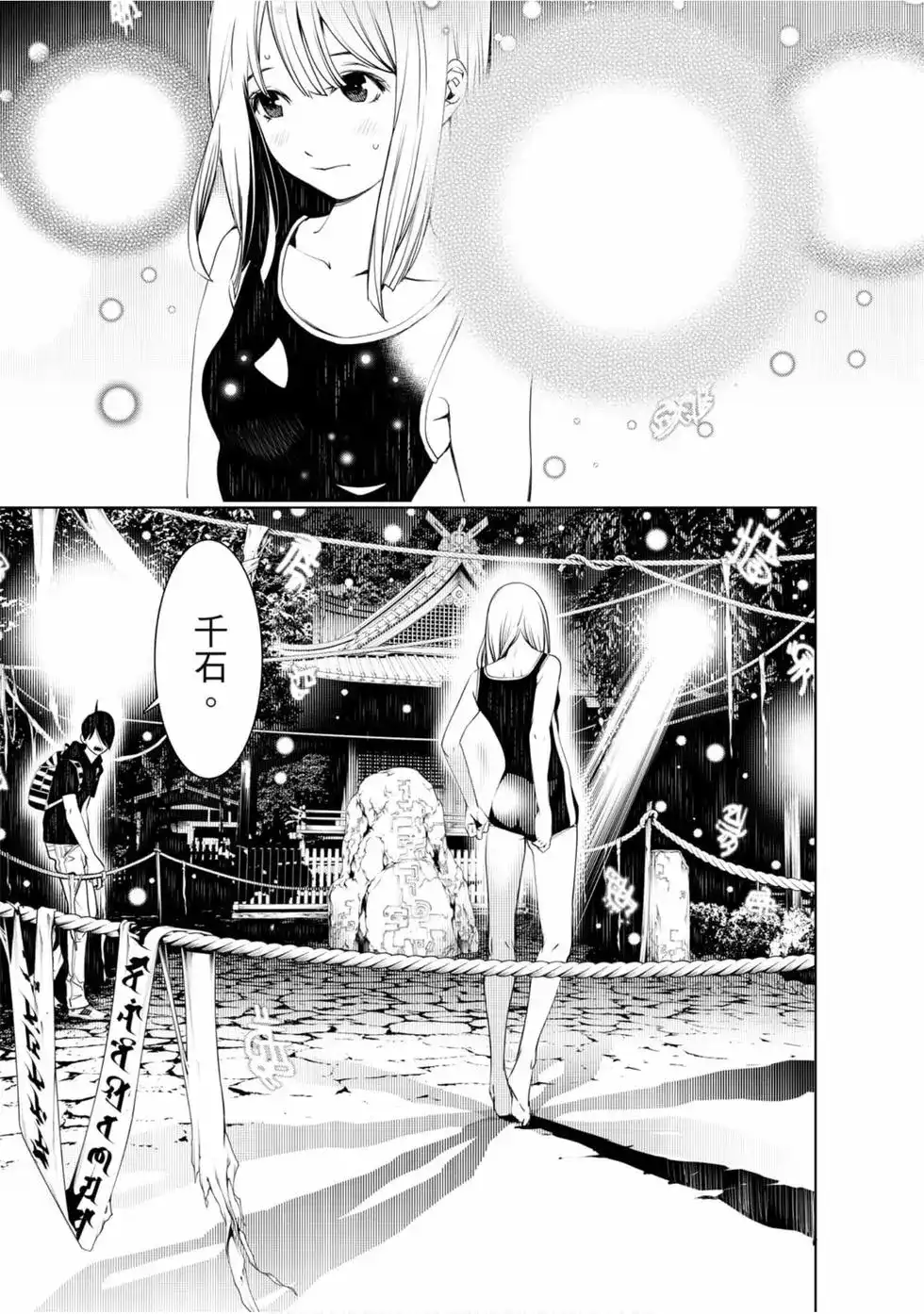 第147页
